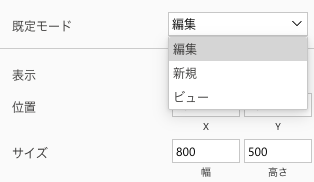 form_mode