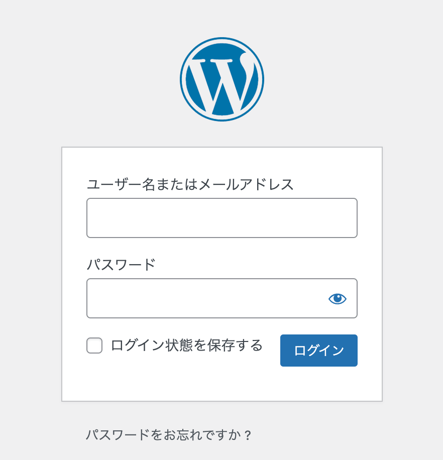  WordPressログイン